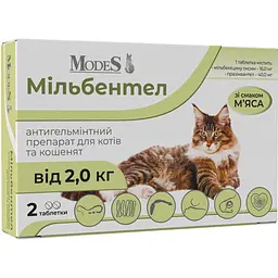 Пігулки антигельмінтні ModeS мільбентел для кошенят і котів від 2 кг - мініатюра 2