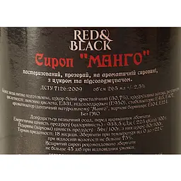 Сироп Red&Black Манго 0.25 л - мініатюра 6