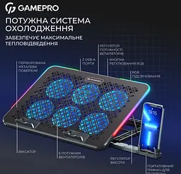 Охолоджувальна підставка для ноутбука до 15,6 дюйма GamePro GPCP-590 RGB 2xUSB 6xfans - мініатюра 3