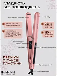Плойка для волосся IPARAH PROFESSIONAL STRAIGHTENER Плойка для локонів, Стайлер для волосся, Утюжок для вирівнювання волосся з температурним контролем 140-230°C 50 Вт Pink - мініатюра 11