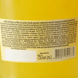Напій винний Villa UA Pina Colada газований напівсолодкий білий 6-8.5% 0.75 л - мініатюра 6