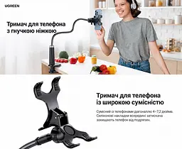 Тримач для телефона на гнучкому кронштейні UGREEN LP113 90 см для телефонів 4–7,2″ зі струбциною для поверхонь завтовшки до 80 мм з обертанням затискача на 360° із захисними силіконовими накладками чорний (80906) - мініатюра 4