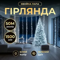 Новорічна гірлянда Хвойна лапа кімнатна роса 50 м 1000 LED, кімнатна гірлянда роса зелений провід Біле сяйво Garlando D1000L50MGW