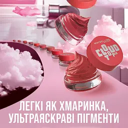 Рум'яна-мусс для щік і губ Maybelline New York Cloudtopia відтінок 05 Coral Illusion 5 г - мініатюра 4