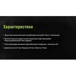 Ніж пластиковий Alloid гумова ручка з висувним сегментом лезом 18 мм (НП-1894) - мініатюра 4