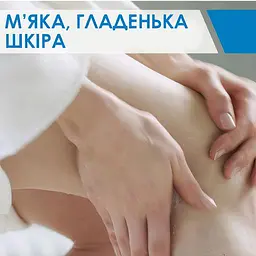 Зволожуючий крем CeraVe для сухої та дуже сухої шкіри обличчя та тіла, 340 мл (MB112201) - мініатюра 9