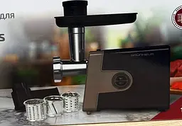 Електрична м'ясорубка Grunhelm AMG181SS насадки для шатківниці та ковбас1800 Вт  Чорний - мініатюра 2