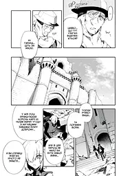 Манга Molfar Comics Доля. Основний наказ  Fate Grand Order українською мовою Том 02 M FGO 02 - мініатюра 3