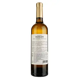 Вино Rocim Herdade do Rocim Verdelho PGI Alentejo біле сухе 0.75 л - мініатюра 2
