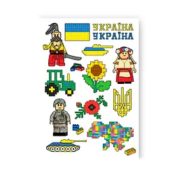 Тату тимчасове в наборі Український конструктор Tattooshka LB-144 Різнокольоровий shop (4825800010198) - мініатюра 1