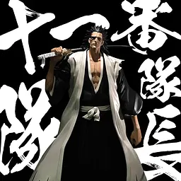 Фігурка Banpresto Spirits Блич Bleach Kenpachi Zaraki Кенпачі Зараки 15 см JAP BL KI 22.94 - мініатюра 5