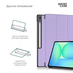 Чехол ArmorStandart Smart Case для Samsung Tab S10 FE+ (SM-X620/X626) Lavender (ARM85494) - мініатюра 4