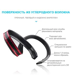 Спойлер багажника універсальний Samurai 150 х 3,5см Карбон - мініатюра 9