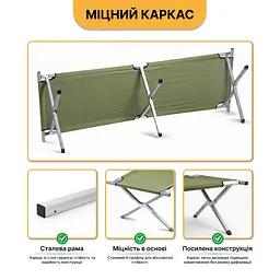 Армійська похідна розкладачка LEOBRO до 120кг Зелена (LB-MC-A1-AGR) - мініатюра 4