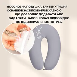 Подушка для вагітних та годування Sei Design трикотаж гіпоалергенна, наволочка з бавовни на блискавці сірий-беж 30 х 190 см (8000036178*002) - мініатюра 3