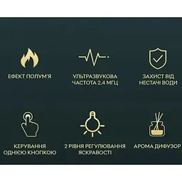 LED аромадиффузор-увлажнитель Ruhhy 22542 с эффектом огня - 7 цветов подсветки - мініатюра 4