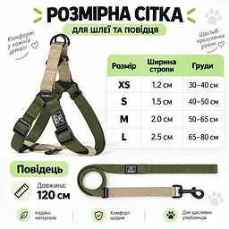 Шлея для собак Nunbell Y-Shape з повідцем, регульована та світловідбивна L, Зелений - мініатюра 6