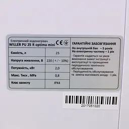 Водонагрівач WILLER Optima Mini, 2,0 кВт, "мокрий" ТЕН, 25 л, вертикальний, квадратний, під мийкою, білий (PU25R) - мініатюра 10