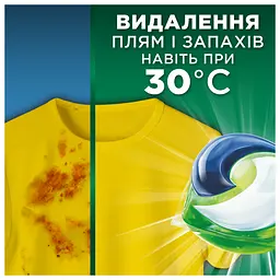 Уцінка. Капсули для прання Ariel Все-в-1 Для кольорових речей 22 шт. - мініатюра 3