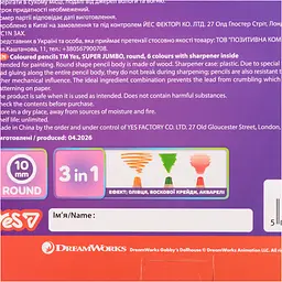 Олівці кольорові Yes Gabby Dollhouse 3в1 SUPER JUMBO з точилкою 6 кольорів (290801) - мініатюра 5