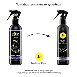 pjur Cult Ultra Shine спрей для додання блиску латексу, 250 мл - мініатюра 4