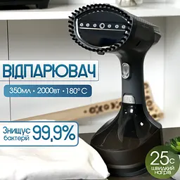 Відпарювач для одягу Sea Breeze 2000Вт чорний - мініатюра 2