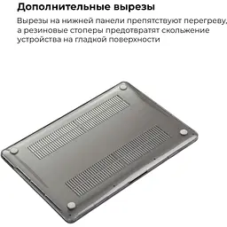 Чохол для ноутбука Armorstandart 13.3" MacBook Pro 2020 (A2289/A2251) Air Shell (ARM57238) - мініатюра 2