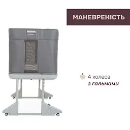 Дитяче ліжечко Chicco Next2Me 3 в 1 Forever темно-сіре (79650.77) - мініатюра 2