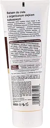 Лосьйон для тіла Dr. Organic Virgin Coconut Oil Skin Lotion з органічною олією кокоса 200 мл - мініатюра 2