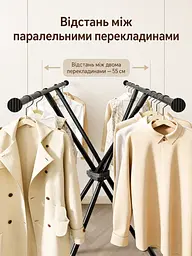 Складна підлогова вішалка-сушарка для одягу 130x140x55 см металева, чорна (49675887) - мініатюра 5