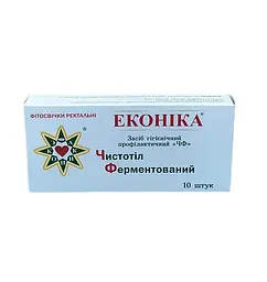 Ректально-вагінальні фітосупозиторії Econika Чистотіл ферментований 10 шт - мініатюра 2