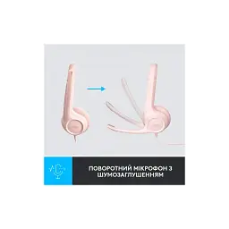 Навушники Logitech H390 USB Rose (981-001281) - мініатюра 3