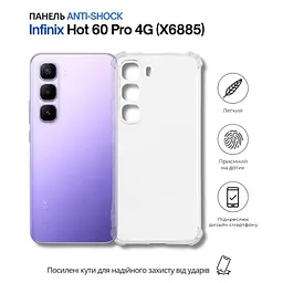 Чохол до мобільного телефона BeCover Anti-Shock Infinix Hot 60 Pro 4G (X6885) Clear (714560) - мініатюра 2