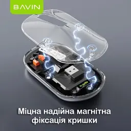 Мишка BAVIN G-K-993 Wireless/Bluetooth Black (G-K-993-BK) - мініатюра 8