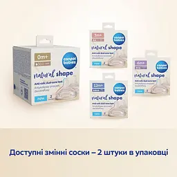 Пляшечка антиколікова Canpol babies Natural Shape з соскою Dual-zone 330 мл (35/402) - мініатюра 6