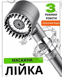 Масажна лійка для душу Turbocharged Head три режими подачі води та фільтром - мініатюра 3