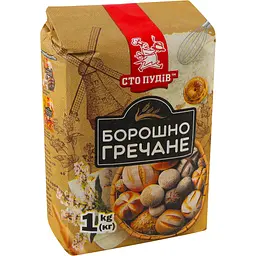 Борошно гречане Сто пудів 1 кг - мініатюра 2