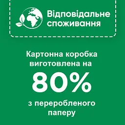 Сіль для посудомийних машин Somat Потрійна дія 1.5 кг - мініатюра 4