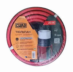 Шланг садовий Сила Тюльпан з комплектом для поливу 4-шаровий 1/2" 20 м 30412