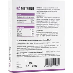 Антигельмінтний препарат Vitomax Milternit для собак та цуценят 5 пігулок - мініатюра 3