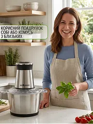 Подрібнювач для кухні SeaBreeze MultiFunction Food Chopper 3в1 з металічною чашою на 2 л 1600 Вт - мініатюра 9