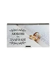 Дерев'яний конверт для грошей Любові та Злагоди №7
