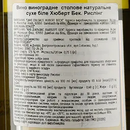 Вино Hubert Beck Riesling, біле, сухе, 12,5%, 0,75 л (37235) - мініатюра 3