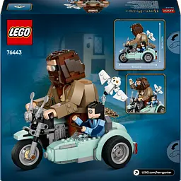 Конструктор LEGO Harry Potter Поїздка Геґріда й Гаррі на мотоциклі 617 деталей (76443) - мініатюра 16