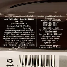Лікер Amarula Raspberry & Chocolate with African Baobab, 15,5 %, 0,7 л. - мініатюра 3