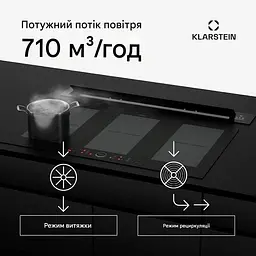 Витяжка висувна Klarstein Brisa 90 (10046382) - мініатюра 4