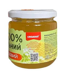 Натуральний мед Organat Акацієвий 250 г - мініатюра 2