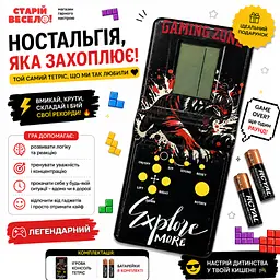 Тетріс (класичний / ретро) чорний. Подарунок ностальгія - мініатюра 3
