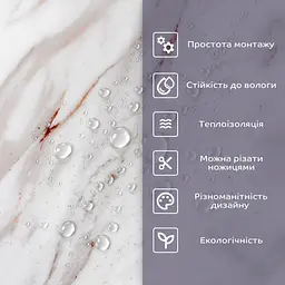 Самоклеюча стінова PET плитка Sticker Wall 600х300х2мм SW-00002327 - мініатюра 4