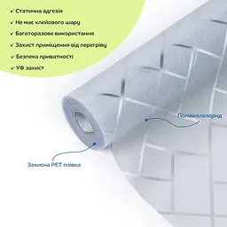Плівка віконна 600 x 10000мм SW-00002607 - мініатюра 2